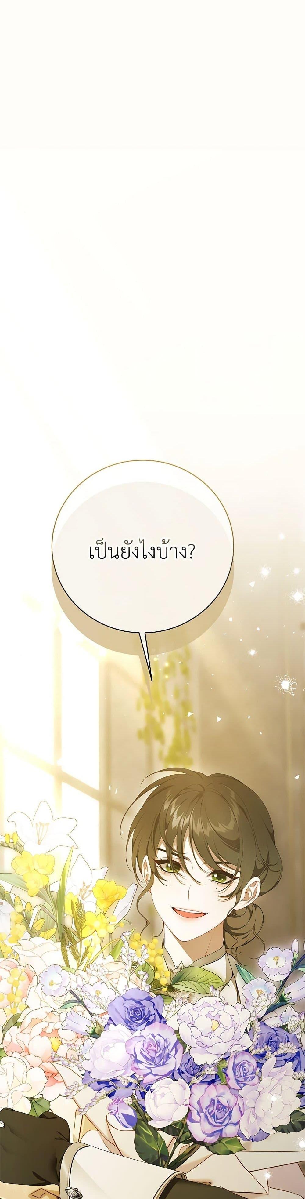 Manga-lc-com อ่านมังงะ อ่านการ์ตูน ออนไลน์ ฟรี I Only Came to Find My Dad ตอนที่ 1 2 3 4 5 6 7 8 9 10 11 12 13 14 ฟรี ไม่มีโฆษณา Manga-lc - อ่าน มังงะ อ่าน การ์ตูน ออนไลน์ อ่านมังงะ ฟรี