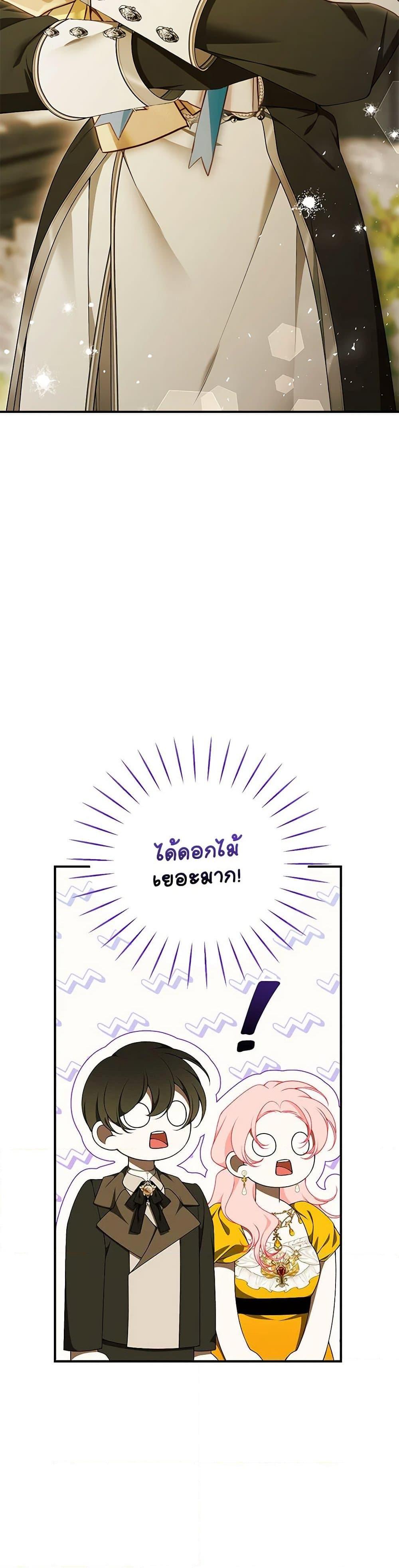 Manga-lc-com อ่านมังงะ อ่านการ์ตูน ออนไลน์ ฟรี I Only Came to Find My Dad ตอนที่ 1 2 3 4 5 6 7 8 9 10 11 12 13 14 ฟรี ไม่มีโฆษณา Manga-lc - อ่าน มังงะ อ่าน การ์ตูน ออนไลน์ อ่านมังงะ ฟรี