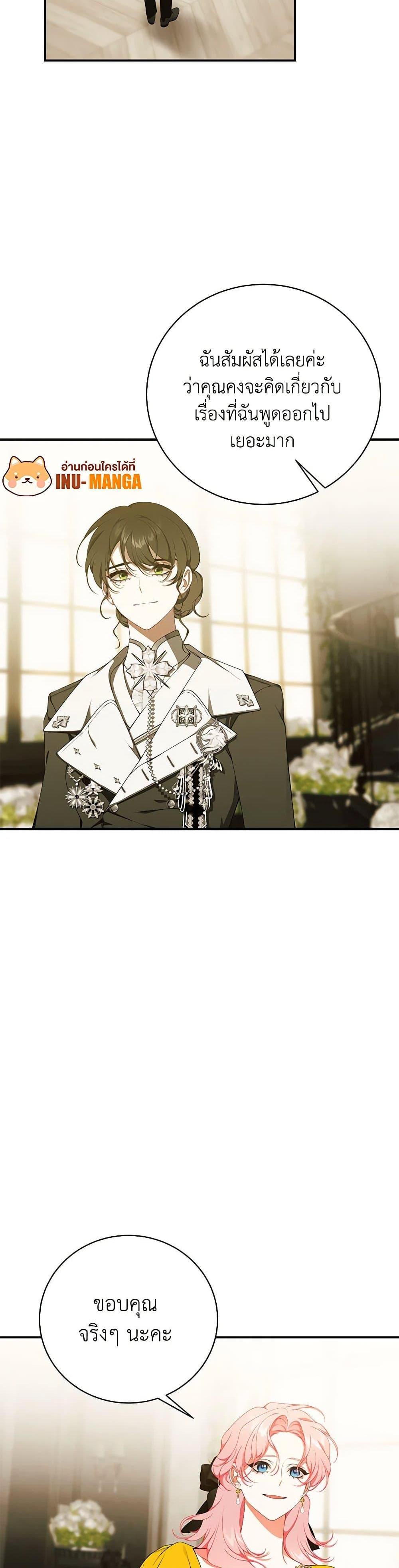 Manga-lc-com อ่านมังงะ อ่านการ์ตูน ออนไลน์ ฟรี I Only Came to Find My Dad ตอนที่ 1 2 3 4 5 6 7 8 9 10 11 12 13 14 ฟรี ไม่มีโฆษณา Manga-lc - อ่าน มังงะ อ่าน การ์ตูน ออนไลน์ อ่านมังงะ ฟรี