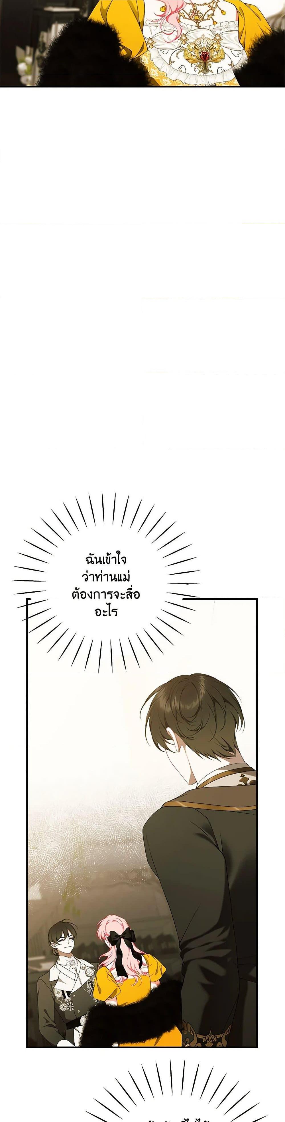Manga-lc-com อ่านมังงะ อ่านการ์ตูน ออนไลน์ ฟรี I Only Came to Find My Dad ตอนที่ 1 2 3 4 5 6 7 8 9 10 11 12 13 14 ฟรี ไม่มีโฆษณา Manga-lc - อ่าน มังงะ อ่าน การ์ตูน ออนไลน์ อ่านมังงะ ฟรี