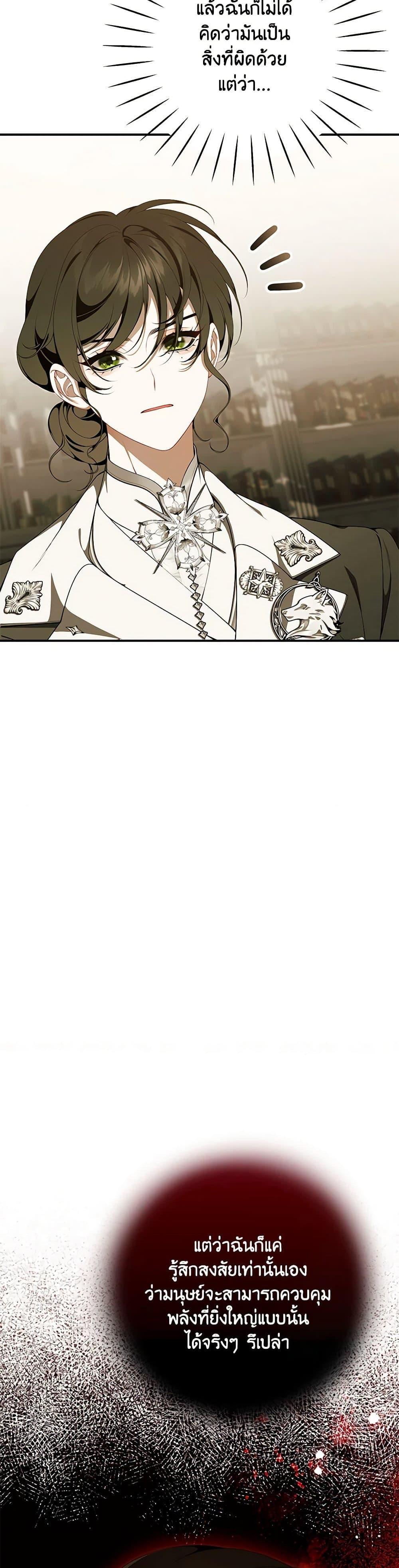 Manga-lc-com อ่านมังงะ อ่านการ์ตูน ออนไลน์ ฟรี I Only Came to Find My Dad ตอนที่ 1 2 3 4 5 6 7 8 9 10 11 12 13 14 ฟรี ไม่มีโฆษณา Manga-lc - อ่าน มังงะ อ่าน การ์ตูน ออนไลน์ อ่านมังงะ ฟรี