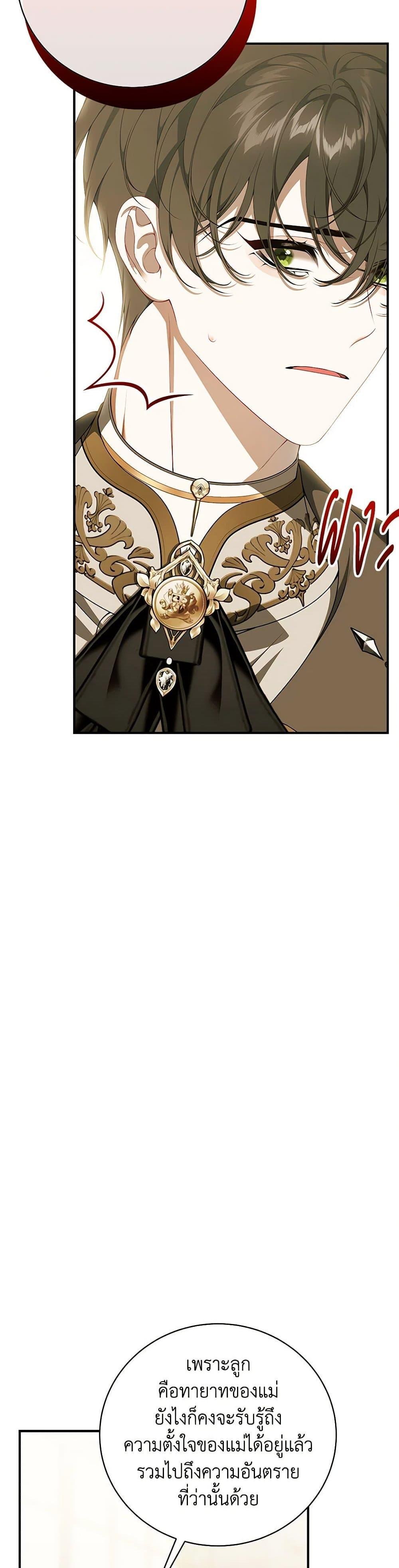 Manga-lc-com อ่านมังงะ อ่านการ์ตูน ออนไลน์ ฟรี I Only Came to Find My Dad ตอนที่ 1 2 3 4 5 6 7 8 9 10 11 12 13 14 ฟรี ไม่มีโฆษณา Manga-lc - อ่าน มังงะ อ่าน การ์ตูน ออนไลน์ อ่านมังงะ ฟรี