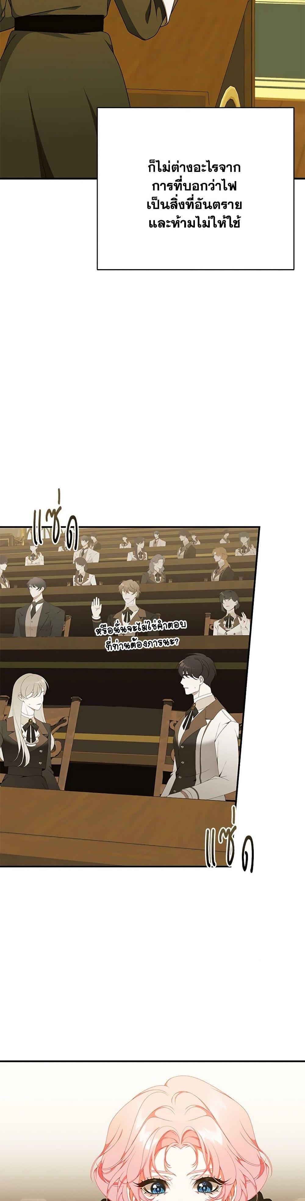 Manga-lc-com อ่านมังงะ อ่านการ์ตูน ออนไลน์ ฟรี I Only Came to Find My Dad ตอนที่ 1 2 3 4 5 6 7 8 9 10 11 12 13 14 ฟรี ไม่มีโฆษณา Manga-lc - อ่าน มังงะ อ่าน การ์ตูน ออนไลน์ อ่านมังงะ ฟรี