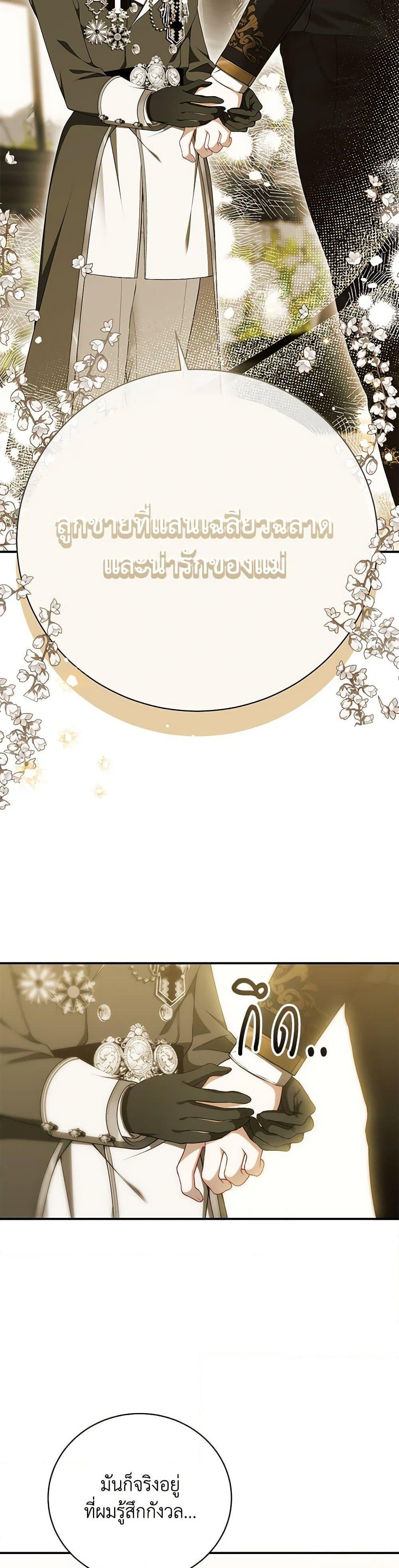 Manga-lc-com อ่านมังงะ อ่านการ์ตูน ออนไลน์ ฟรี I Only Came to Find My Dad ตอนที่ 1 2 3 4 5 6 7 8 9 10 11 12 13 14 ฟรี ไม่มีโฆษณา Manga-lc - อ่าน มังงะ อ่าน การ์ตูน ออนไลน์ อ่านมังงะ ฟรี