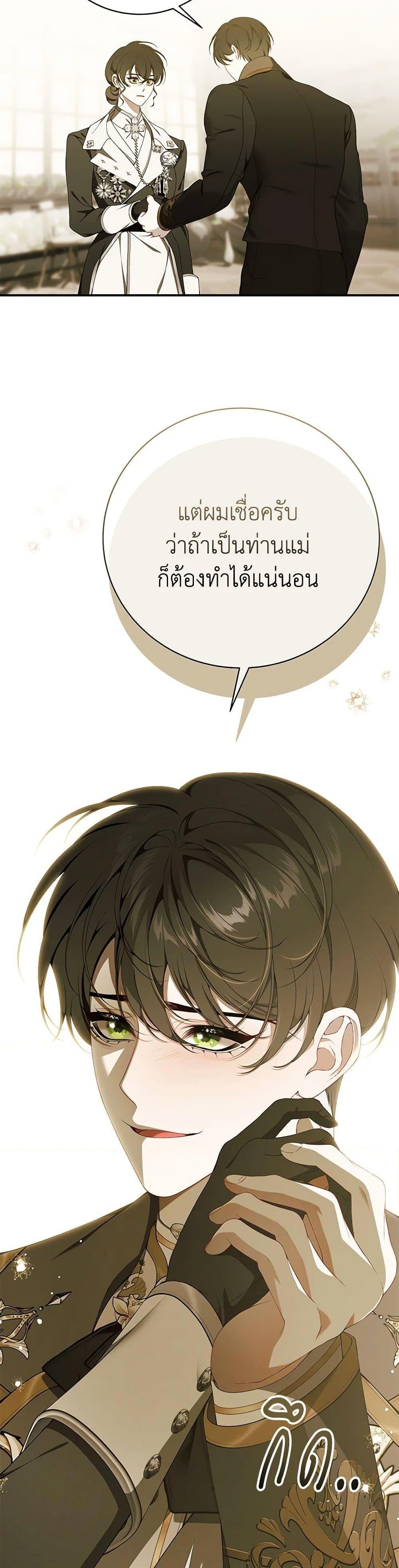 Manga-lc-com อ่านมังงะ อ่านการ์ตูน ออนไลน์ ฟรี I Only Came to Find My Dad ตอนที่ 1 2 3 4 5 6 7 8 9 10 11 12 13 14 ฟรี ไม่มีโฆษณา Manga-lc - อ่าน มังงะ อ่าน การ์ตูน ออนไลน์ อ่านมังงะ ฟรี