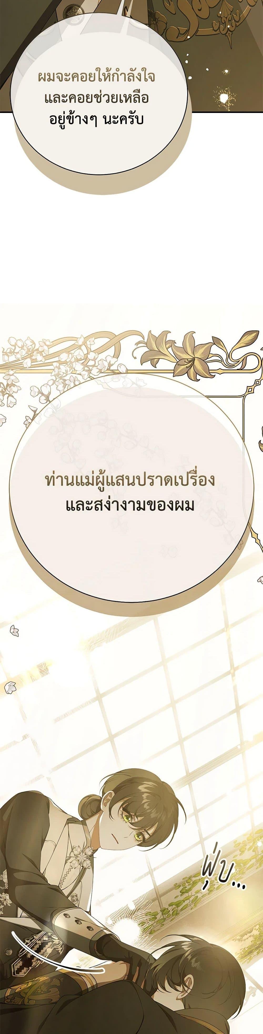 Manga-lc-com อ่านมังงะ อ่านการ์ตูน ออนไลน์ ฟรี I Only Came to Find My Dad ตอนที่ 1 2 3 4 5 6 7 8 9 10 11 12 13 14 ฟรี ไม่มีโฆษณา Manga-lc - อ่าน มังงะ อ่าน การ์ตูน ออนไลน์ อ่านมังงะ ฟรี