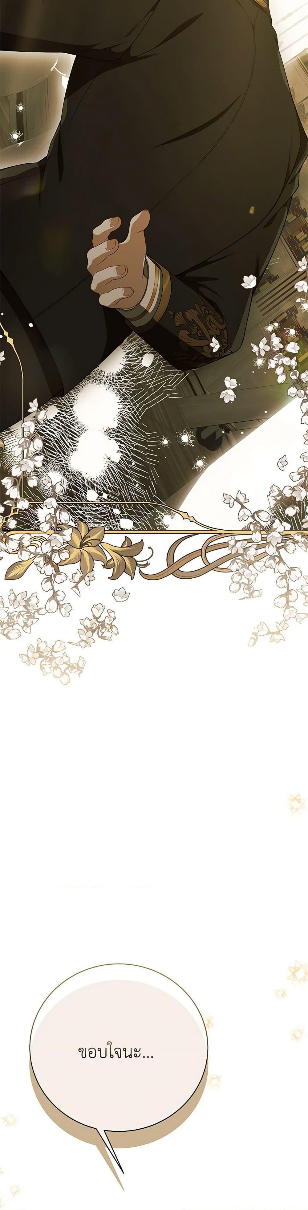 Manga-lc-com อ่านมังงะ อ่านการ์ตูน ออนไลน์ ฟรี I Only Came to Find My Dad ตอนที่ 1 2 3 4 5 6 7 8 9 10 11 12 13 14 ฟรี ไม่มีโฆษณา Manga-lc - อ่าน มังงะ อ่าน การ์ตูน ออนไลน์ อ่านมังงะ ฟรี