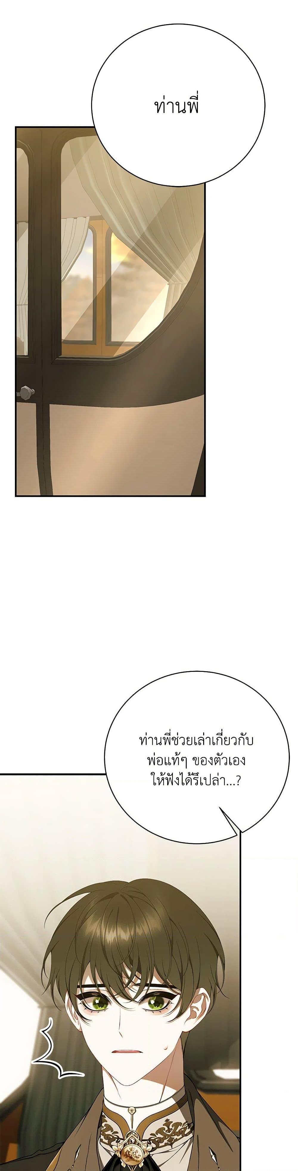 Manga-lc-com อ่านมังงะ อ่านการ์ตูน ออนไลน์ ฟรี I Only Came to Find My Dad ตอนที่ 1 2 3 4 5 6 7 8 9 10 11 12 13 14 ฟรี ไม่มีโฆษณา Manga-lc - อ่าน มังงะ อ่าน การ์ตูน ออนไลน์ อ่านมังงะ ฟรี