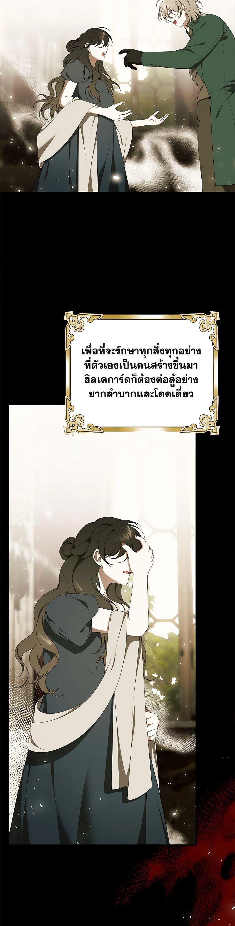 Manga-lc-com อ่านมังงะ อ่านการ์ตูน ออนไลน์ ฟรี I Only Came to Find My Dad ตอนที่ 1 2 3 4 5 6 7 8 9 10 11 12 13 14 ฟรี ไม่มีโฆษณา Manga-lc - อ่าน มังงะ อ่าน การ์ตูน ออนไลน์ อ่านมังงะ ฟรี