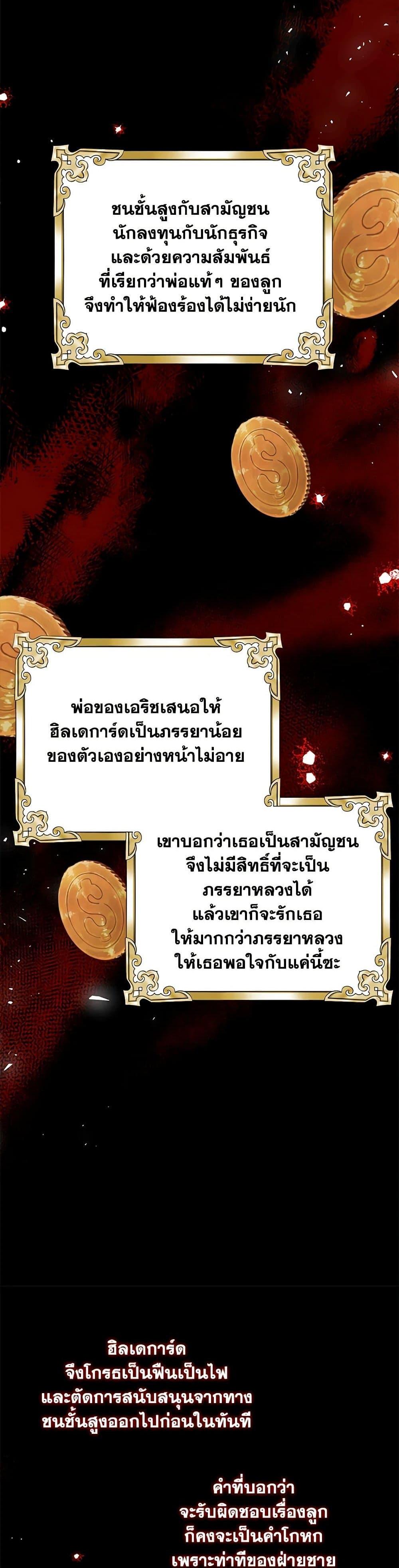 Manga-lc-com อ่านมังงะ อ่านการ์ตูน ออนไลน์ ฟรี I Only Came to Find My Dad ตอนที่ 1 2 3 4 5 6 7 8 9 10 11 12 13 14 ฟรี ไม่มีโฆษณา Manga-lc - อ่าน มังงะ อ่าน การ์ตูน ออนไลน์ อ่านมังงะ ฟรี