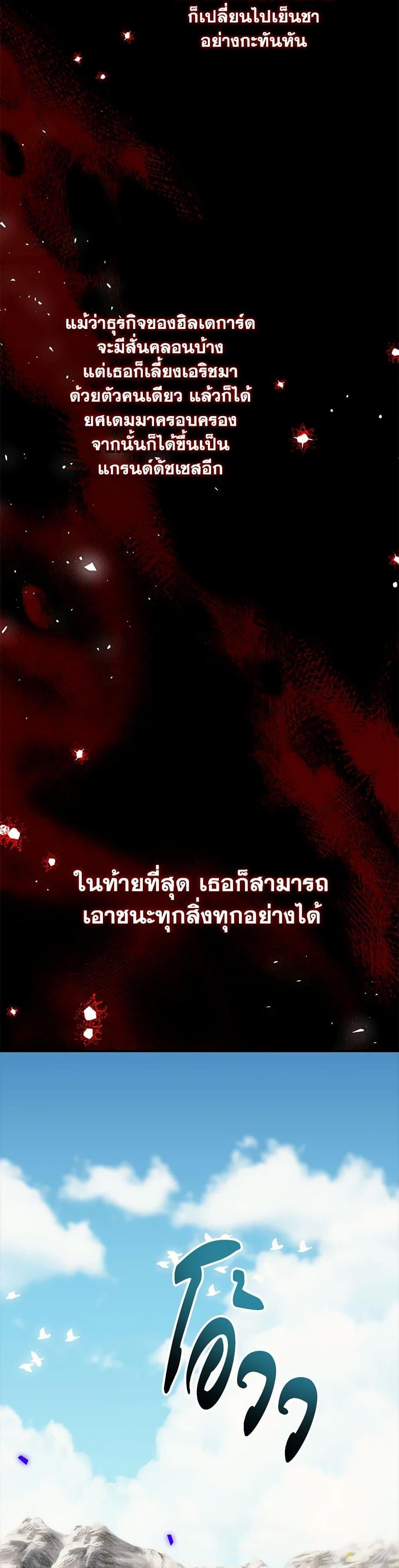 Manga-lc-com อ่านมังงะ อ่านการ์ตูน ออนไลน์ ฟรี I Only Came to Find My Dad ตอนที่ 1 2 3 4 5 6 7 8 9 10 11 12 13 14 ฟรี ไม่มีโฆษณา Manga-lc - อ่าน มังงะ อ่าน การ์ตูน ออนไลน์ อ่านมังงะ ฟรี