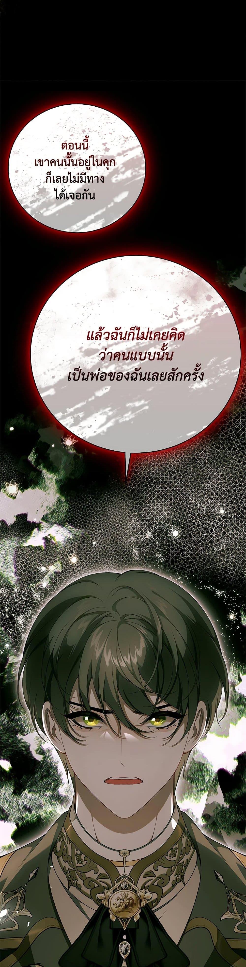 Manga-lc-com อ่านมังงะ อ่านการ์ตูน ออนไลน์ ฟรี I Only Came to Find My Dad ตอนที่ 1 2 3 4 5 6 7 8 9 10 11 12 13 14 ฟรี ไม่มีโฆษณา Manga-lc - อ่าน มังงะ อ่าน การ์ตูน ออนไลน์ อ่านมังงะ ฟรี