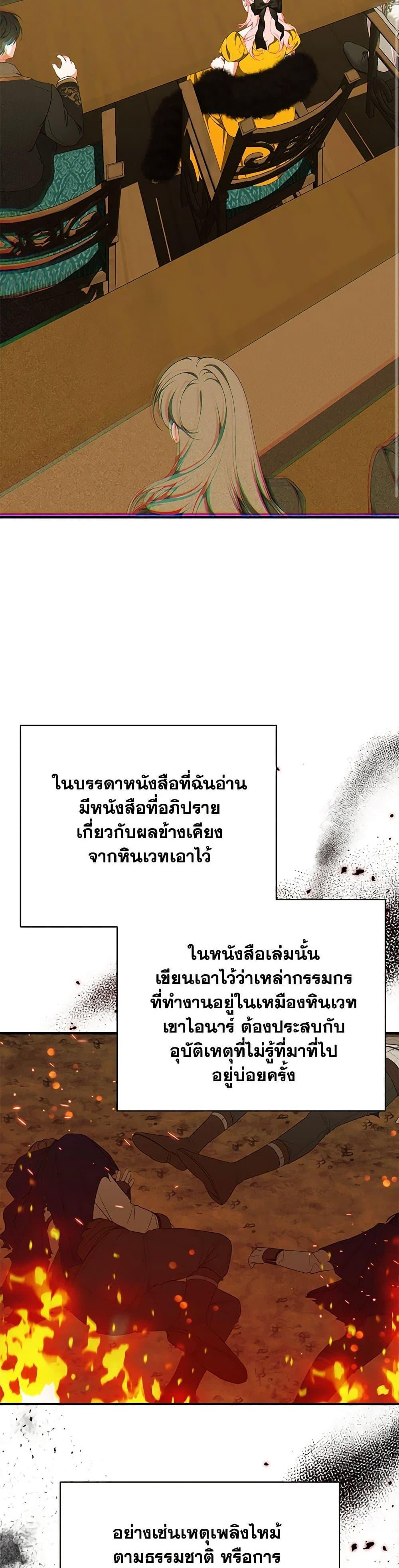 Manga-lc-com อ่านมังงะ อ่านการ์ตูน ออนไลน์ ฟรี I Only Came to Find My Dad ตอนที่ 1 2 3 4 5 6 7 8 9 10 11 12 13 14 ฟรี ไม่มีโฆษณา Manga-lc - อ่าน มังงะ อ่าน การ์ตูน ออนไลน์ อ่านมังงะ ฟรี