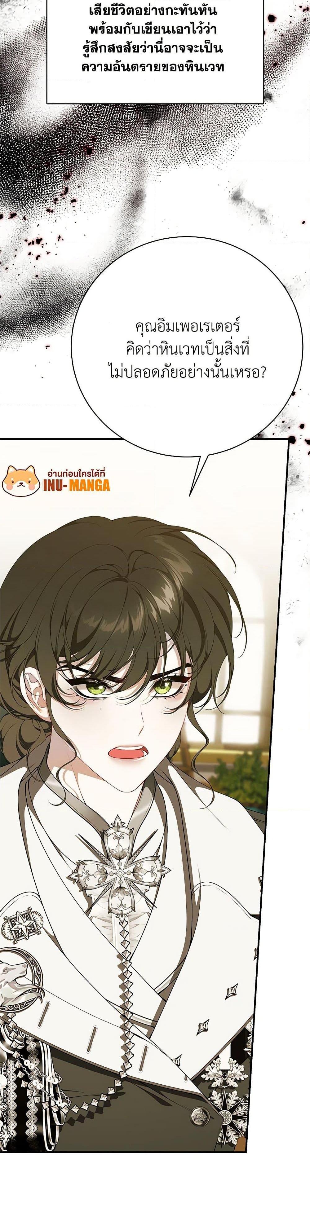 Manga-lc-com อ่านมังงะ อ่านการ์ตูน ออนไลน์ ฟรี I Only Came to Find My Dad ตอนที่ 1 2 3 4 5 6 7 8 9 10 11 12 13 14 ฟรี ไม่มีโฆษณา Manga-lc - อ่าน มังงะ อ่าน การ์ตูน ออนไลน์ อ่านมังงะ ฟรี