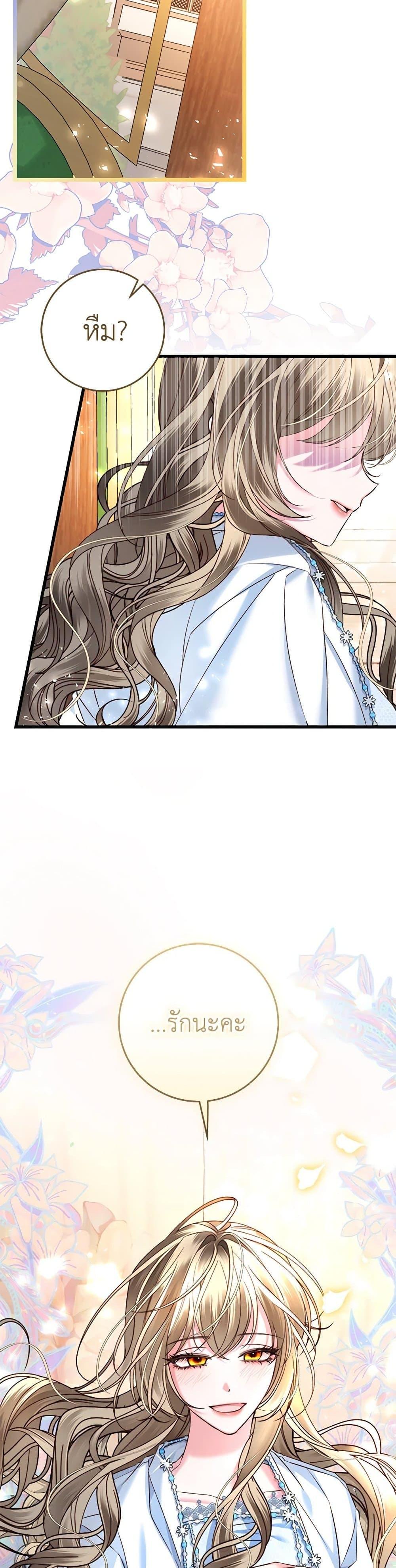 Manga-lc-com อ่านมังงะ อ่านการ์ตูน ออนไลน์ ฟรี The Guidebook for Villainesses ตอนที่ 1 2 3 4 5 6 7 8 9 10 11 12 13 14 ฟรี ไม่มีโฆษณา Manga-lc - อ่าน มังงะ อ่าน การ์ตูน ออนไลน์ อ่านมังงะ ฟรี