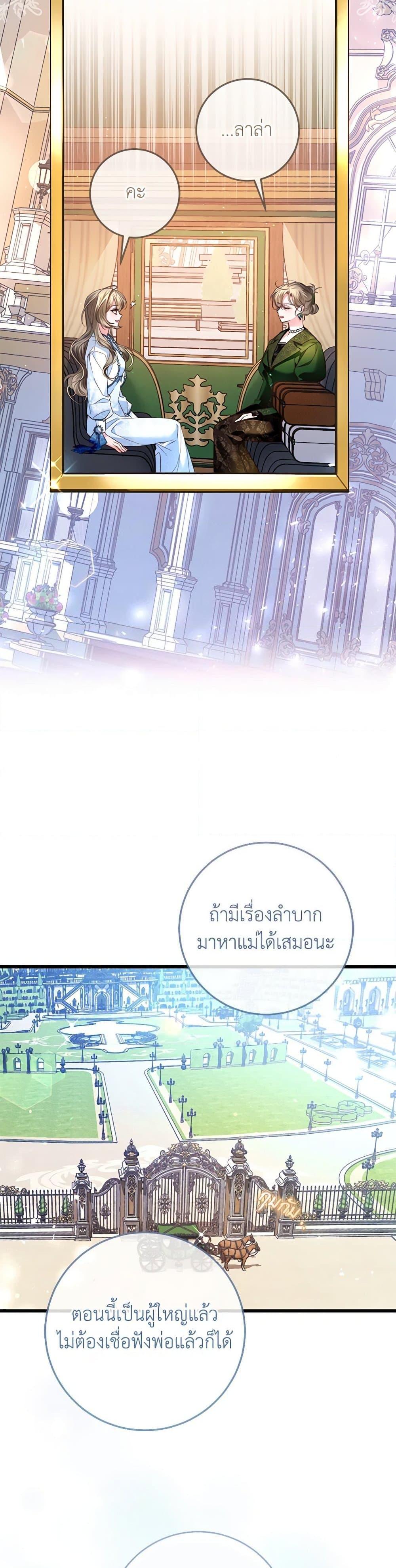 Manga-lc-com อ่านมังงะ อ่านการ์ตูน ออนไลน์ ฟรี The Guidebook for Villainesses ตอนที่ 1 2 3 4 5 6 7 8 9 10 11 12 13 14 ฟรี ไม่มีโฆษณา Manga-lc - อ่าน มังงะ อ่าน การ์ตูน ออนไลน์ อ่านมังงะ ฟรี