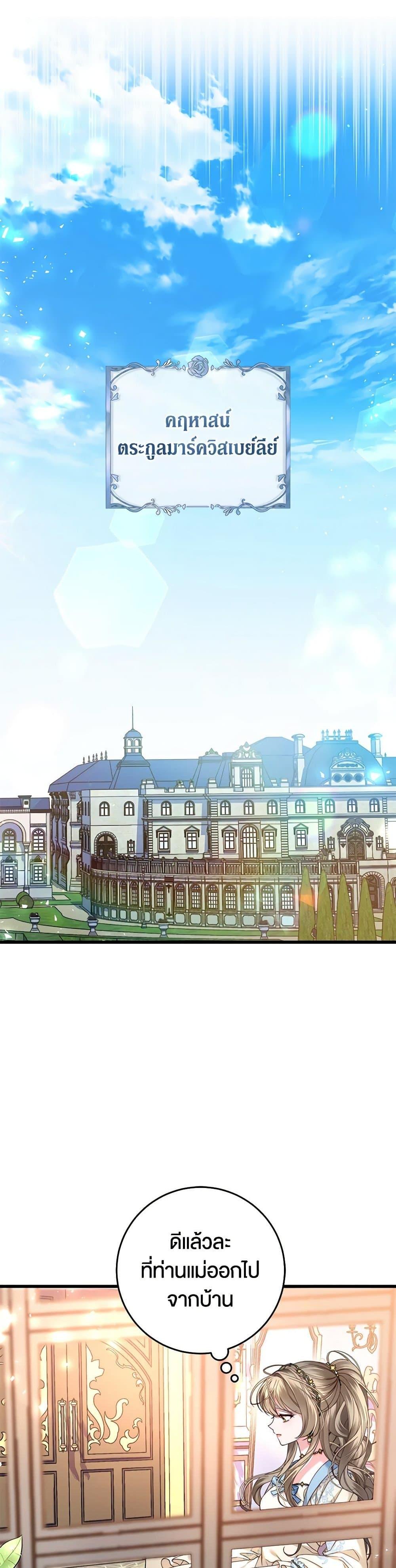 Manga-lc-com อ่านมังงะ อ่านการ์ตูน ออนไลน์ ฟรี The Guidebook for Villainesses ตอนที่ 1 2 3 4 5 6 7 8 9 10 11 12 13 14 ฟรี ไม่มีโฆษณา Manga-lc - อ่าน มังงะ อ่าน การ์ตูน ออนไลน์ อ่านมังงะ ฟรี