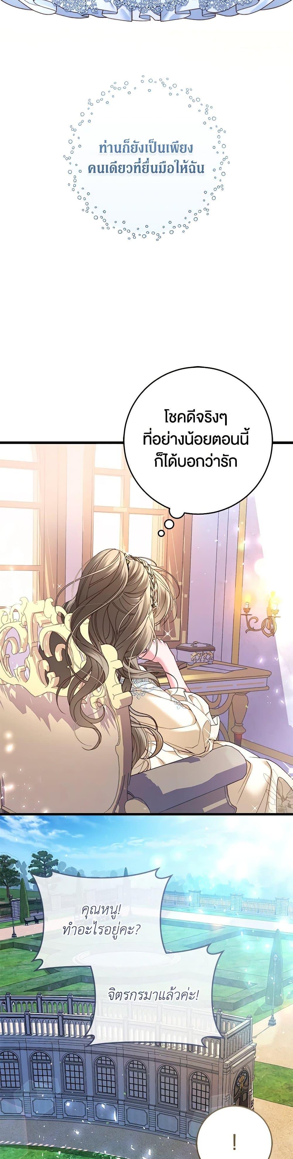 Manga-lc-com อ่านมังงะ อ่านการ์ตูน ออนไลน์ ฟรี The Guidebook for Villainesses ตอนที่ 1 2 3 4 5 6 7 8 9 10 11 12 13 14 ฟรี ไม่มีโฆษณา Manga-lc - อ่าน มังงะ อ่าน การ์ตูน ออนไลน์ อ่านมังงะ ฟรี