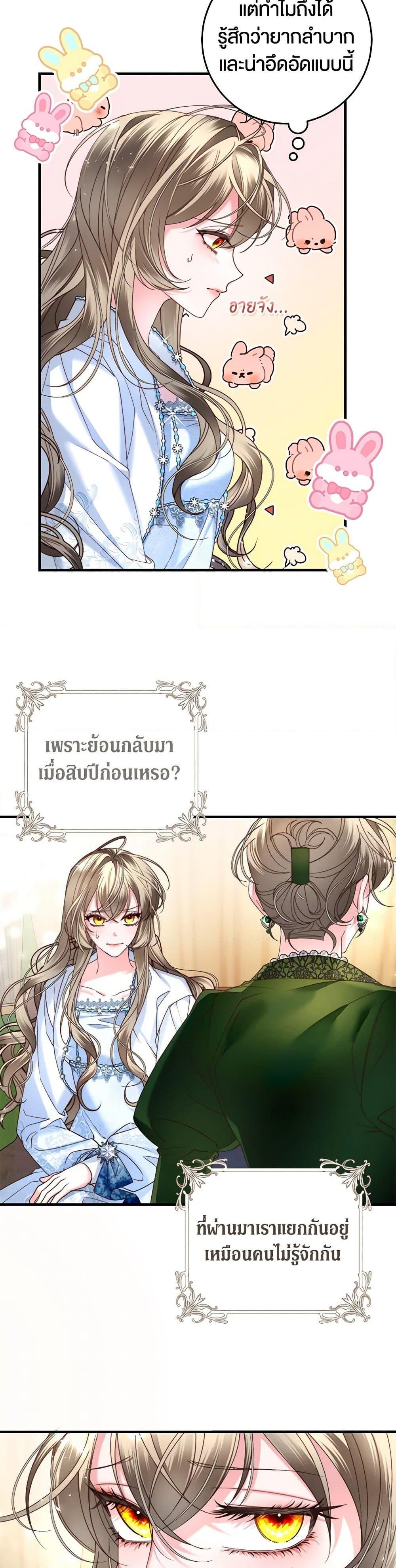 Manga-lc-com อ่านมังงะ อ่านการ์ตูน ออนไลน์ ฟรี The Guidebook for Villainesses ตอนที่ 1 2 3 4 5 6 7 8 9 10 11 12 13 14 ฟรี ไม่มีโฆษณา Manga-lc - อ่าน มังงะ อ่าน การ์ตูน ออนไลน์ อ่านมังงะ ฟรี