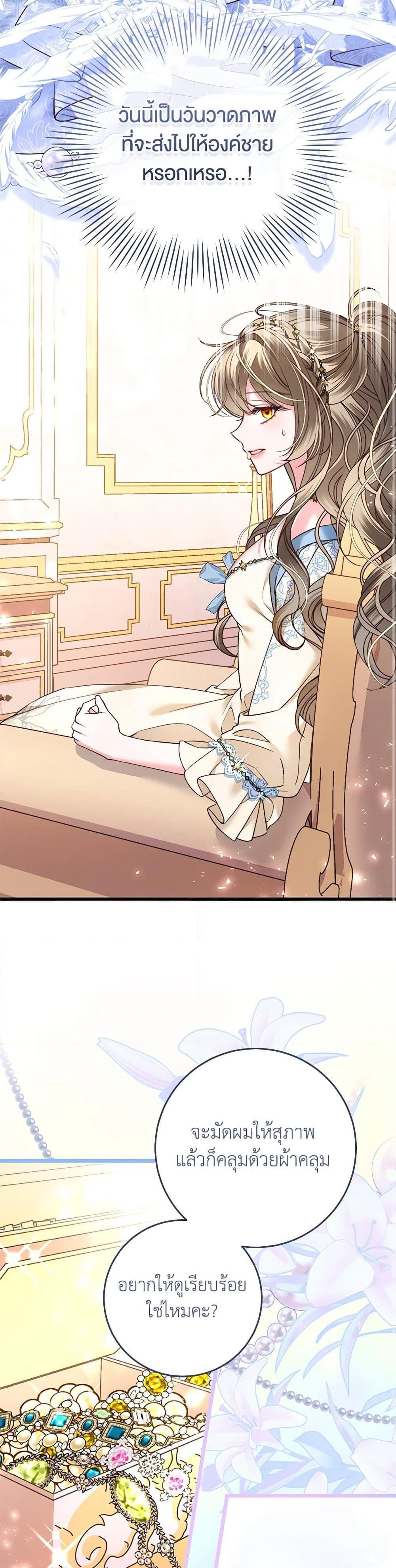 Manga-lc-com อ่านมังงะ อ่านการ์ตูน ออนไลน์ ฟรี The Guidebook for Villainesses ตอนที่ 1 2 3 4 5 6 7 8 9 10 11 12 13 14 ฟรี ไม่มีโฆษณา Manga-lc - อ่าน มังงะ อ่าน การ์ตูน ออนไลน์ อ่านมังงะ ฟรี