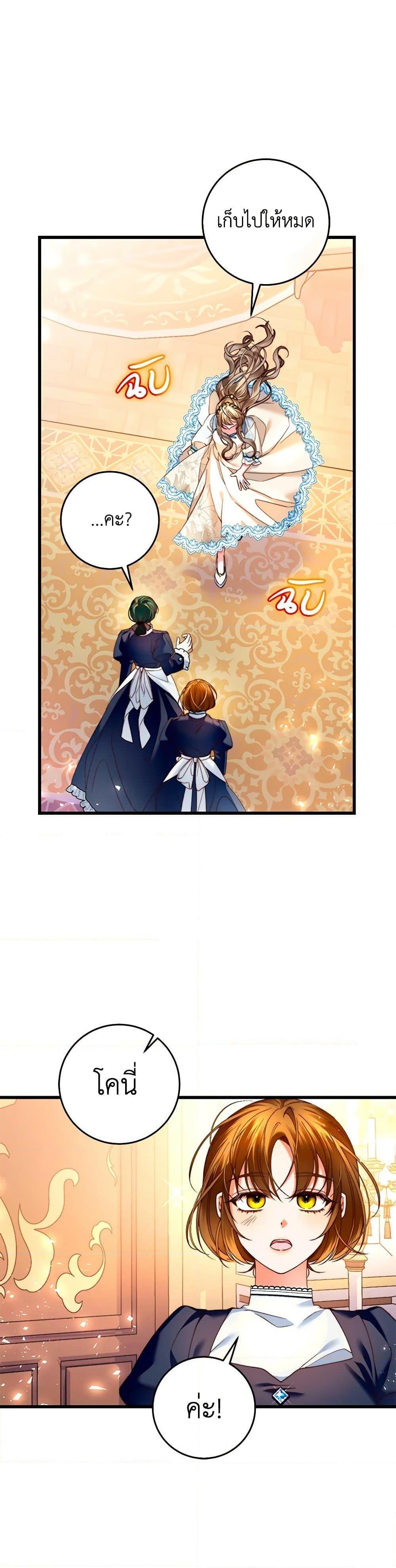 Manga-lc-com อ่านมังงะ อ่านการ์ตูน ออนไลน์ ฟรี The Guidebook for Villainesses ตอนที่ 1 2 3 4 5 6 7 8 9 10 11 12 13 14 ฟรี ไม่มีโฆษณา Manga-lc - อ่าน มังงะ อ่าน การ์ตูน ออนไลน์ อ่านมังงะ ฟรี