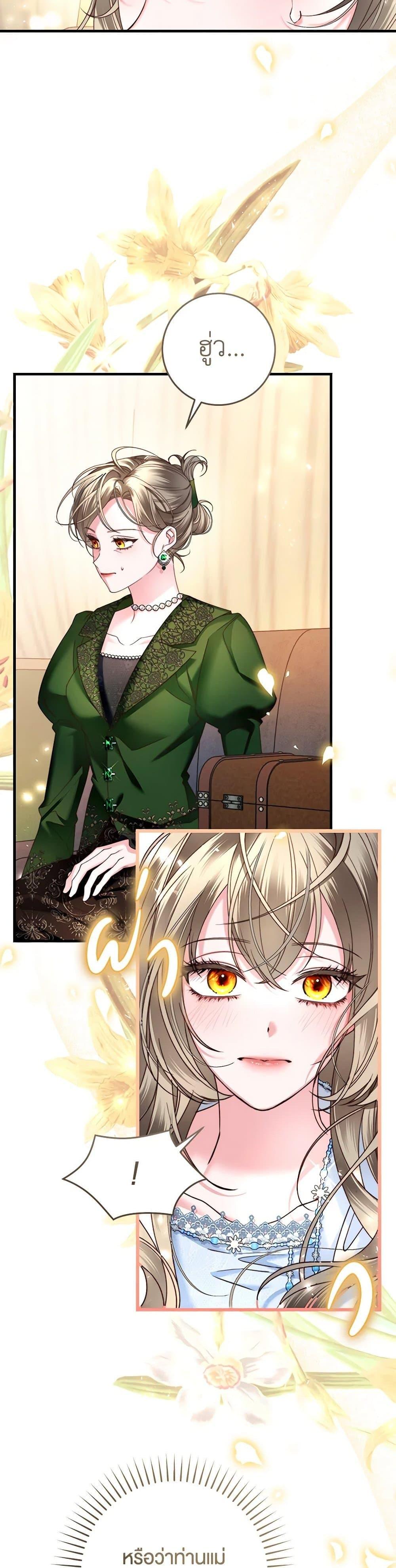 Manga-lc-com อ่านมังงะ อ่านการ์ตูน ออนไลน์ ฟรี The Guidebook for Villainesses ตอนที่ 1 2 3 4 5 6 7 8 9 10 11 12 13 14 ฟรี ไม่มีโฆษณา Manga-lc - อ่าน มังงะ อ่าน การ์ตูน ออนไลน์ อ่านมังงะ ฟรี