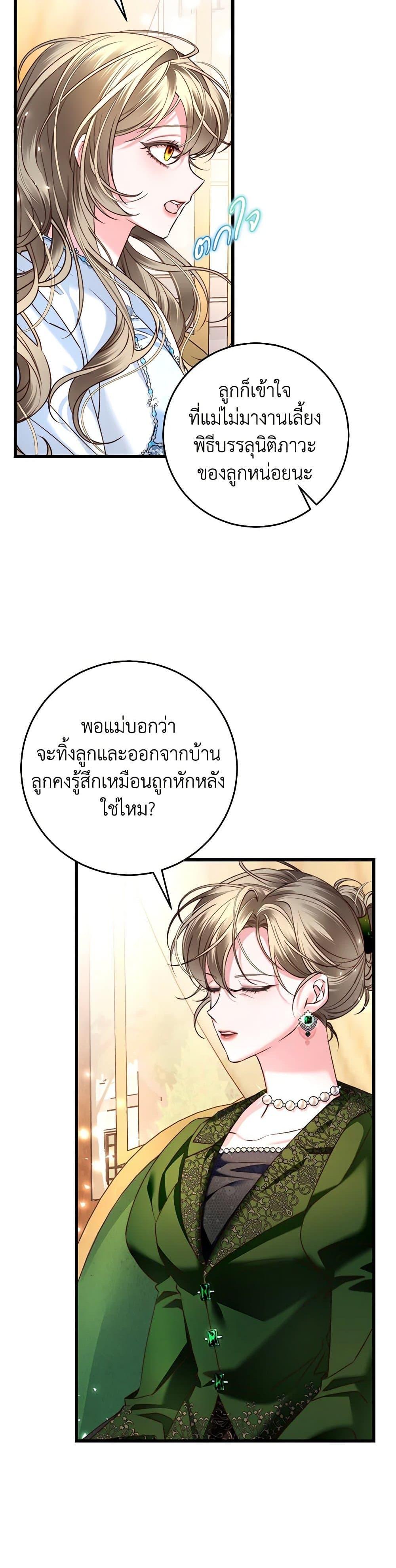Manga-lc-com อ่านมังงะ อ่านการ์ตูน ออนไลน์ ฟรี The Guidebook for Villainesses ตอนที่ 1 2 3 4 5 6 7 8 9 10 11 12 13 14 ฟรี ไม่มีโฆษณา Manga-lc - อ่าน มังงะ อ่าน การ์ตูน ออนไลน์ อ่านมังงะ ฟรี