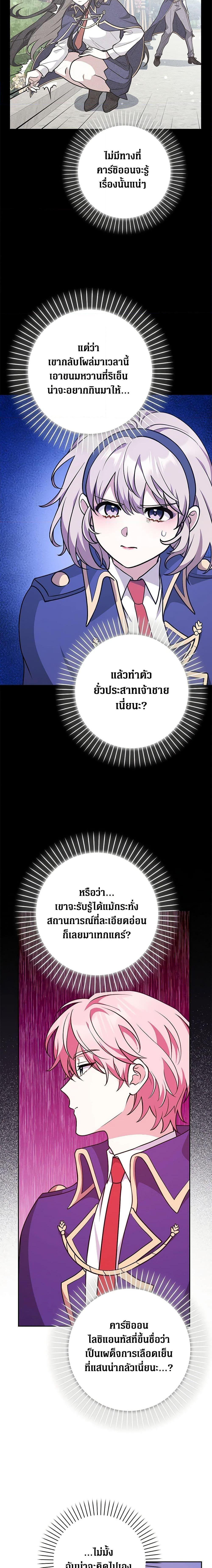 Manga-lc-com อ่านมังงะ อ่านการ์ตูน ออนไลน์ ฟรี Friends Shouldn’t Act This Way ตอนที่ 1 2 3 4 5 6 7 8 9 10 11 12 13 14 ฟรี ไม่มีโฆษณา Manga-lc - อ่าน มังงะ อ่าน การ์ตูน ออนไลน์ อ่านมังงะ ฟรี