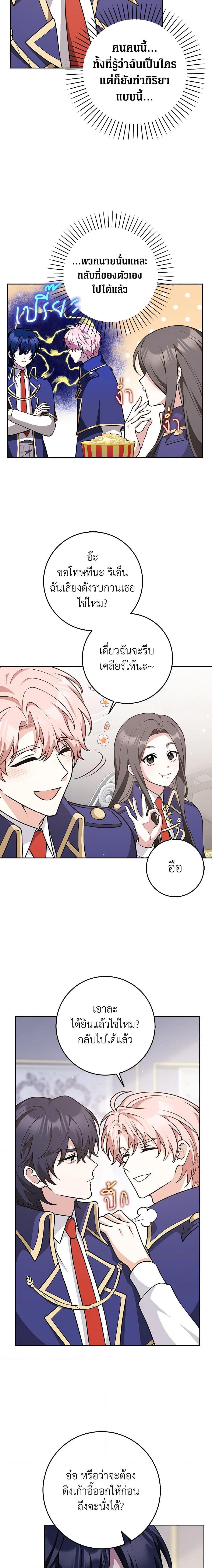 Manga-lc-com อ่านมังงะ อ่านการ์ตูน ออนไลน์ ฟรี Friends Shouldn’t Act This Way ตอนที่ 1 2 3 4 5 6 7 8 9 10 11 12 13 14 ฟรี ไม่มีโฆษณา Manga-lc - อ่าน มังงะ อ่าน การ์ตูน ออนไลน์ อ่านมังงะ ฟรี