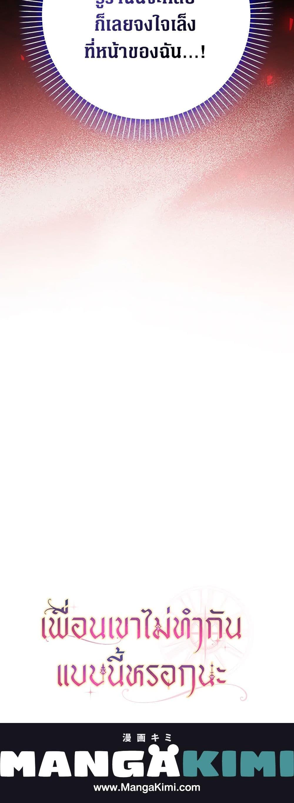 Manga-lc-com อ่านมังงะ อ่านการ์ตูน ออนไลน์ ฟรี Friends Shouldn’t Act This Way ตอนที่ 1 2 3 4 5 6 7 8 9 10 11 12 13 14 ฟรี ไม่มีโฆษณา Manga-lc - อ่าน มังงะ อ่าน การ์ตูน ออนไลน์ อ่านมังงะ ฟรี