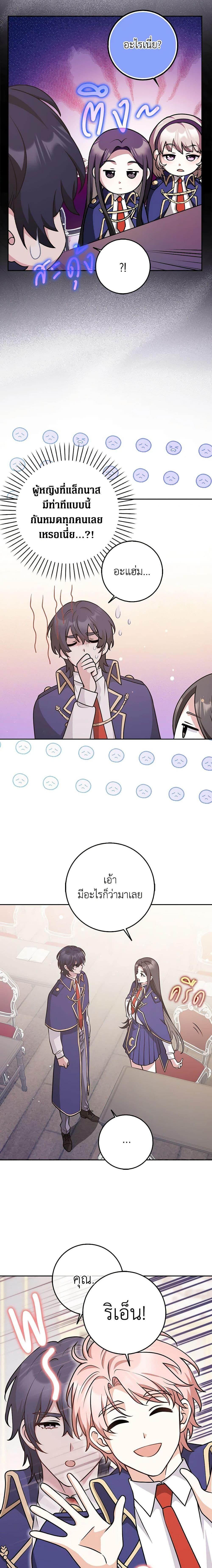 Manga-lc-com อ่านมังงะ อ่านการ์ตูน ออนไลน์ ฟรี Friends Shouldn’t Act This Way ตอนที่ 1 2 3 4 5 6 7 8 9 10 11 12 13 14 ฟรี ไม่มีโฆษณา Manga-lc - อ่าน มังงะ อ่าน การ์ตูน ออนไลน์ อ่านมังงะ ฟรี