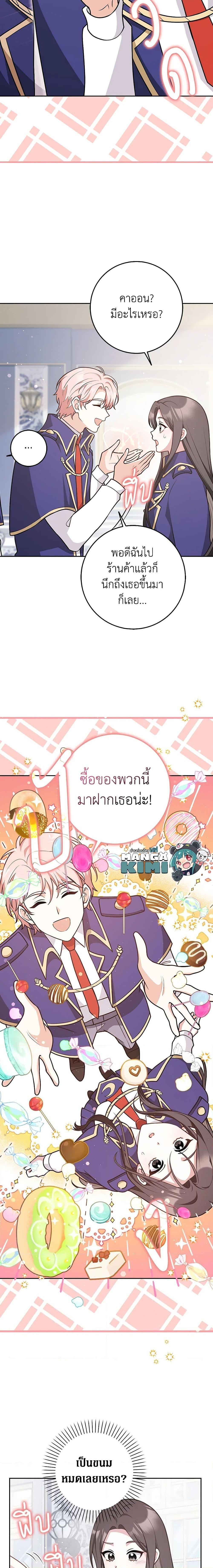 Manga-lc-com อ่านมังงะ อ่านการ์ตูน ออนไลน์ ฟรี Friends Shouldn’t Act This Way ตอนที่ 1 2 3 4 5 6 7 8 9 10 11 12 13 14 ฟรี ไม่มีโฆษณา Manga-lc - อ่าน มังงะ อ่าน การ์ตูน ออนไลน์ อ่านมังงะ ฟรี