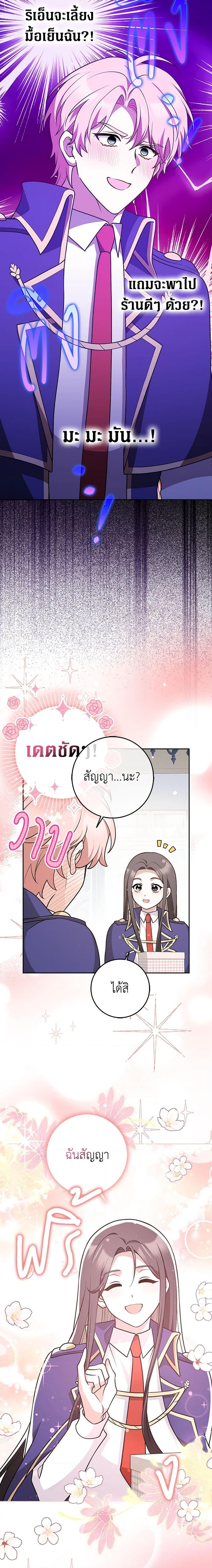 Manga-lc-com อ่านมังงะ อ่านการ์ตูน ออนไลน์ ฟรี Friends Shouldn’t Act This Way ตอนที่ 1 2 3 4 5 6 7 8 9 10 11 12 13 14 ฟรี ไม่มีโฆษณา Manga-lc - อ่าน มังงะ อ่าน การ์ตูน ออนไลน์ อ่านมังงะ ฟรี