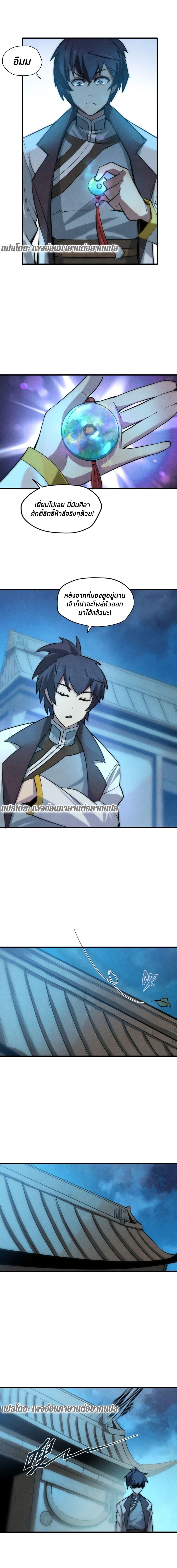 Manga-lc-com อ่านมังงะ อ่านการ์ตูน ออนไลน์ ฟรี The Eternal Supreme ตอนที่ 1 2 3 4 5 6 7 8 9 10 11 12 13 14 ฟรี ไม่มีโฆษณา Manga-lc - อ่าน มังงะ อ่าน การ์ตูน ออนไลน์ อ่านมังงะ ฟรี