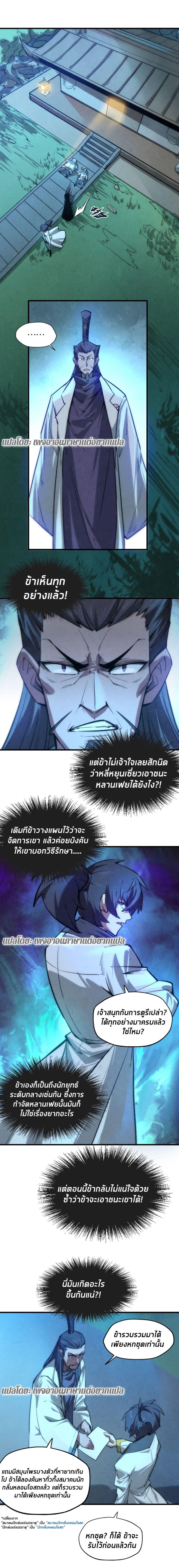 Manga-lc-com อ่านมังงะ อ่านการ์ตูน ออนไลน์ ฟรี The Eternal Supreme ตอนที่ 1 2 3 4 5 6 7 8 9 10 11 12 13 14 ฟรี ไม่มีโฆษณา Manga-lc - อ่าน มังงะ อ่าน การ์ตูน ออนไลน์ อ่านมังงะ ฟรี