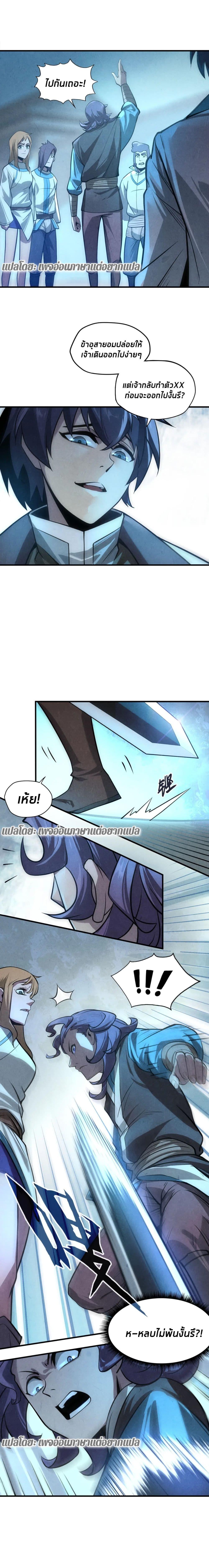 Manga-lc-com อ่านมังงะ อ่านการ์ตูน ออนไลน์ ฟรี The Eternal Supreme ตอนที่ 1 2 3 4 5 6 7 8 9 10 11 12 13 14 ฟรี ไม่มีโฆษณา Manga-lc - อ่าน มังงะ อ่าน การ์ตูน ออนไลน์ อ่านมังงะ ฟรี