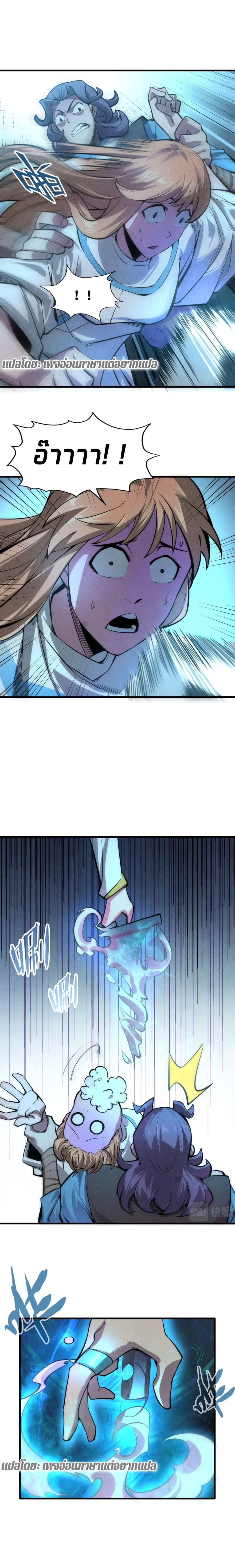 Manga-lc-com อ่านมังงะ อ่านการ์ตูน ออนไลน์ ฟรี The Eternal Supreme ตอนที่ 1 2 3 4 5 6 7 8 9 10 11 12 13 14 ฟรี ไม่มีโฆษณา Manga-lc - อ่าน มังงะ อ่าน การ์ตูน ออนไลน์ อ่านมังงะ ฟรี