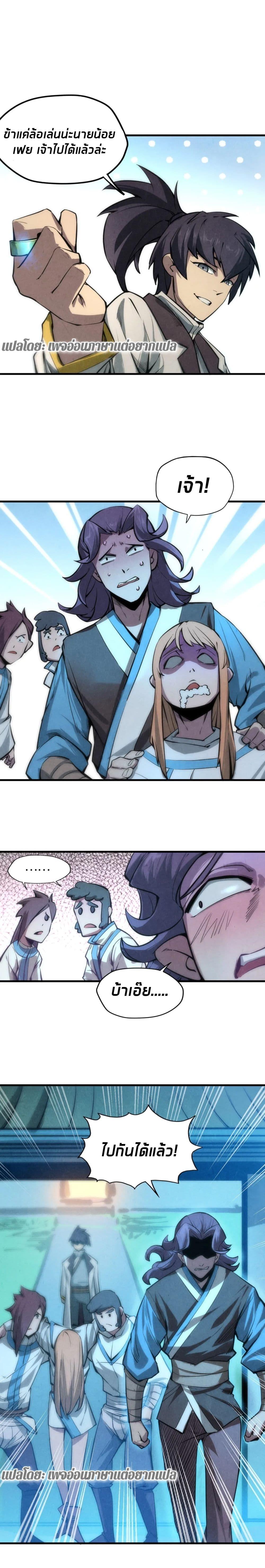 Manga-lc-com อ่านมังงะ อ่านการ์ตูน ออนไลน์ ฟรี The Eternal Supreme ตอนที่ 1 2 3 4 5 6 7 8 9 10 11 12 13 14 ฟรี ไม่มีโฆษณา Manga-lc - อ่าน มังงะ อ่าน การ์ตูน ออนไลน์ อ่านมังงะ ฟรี