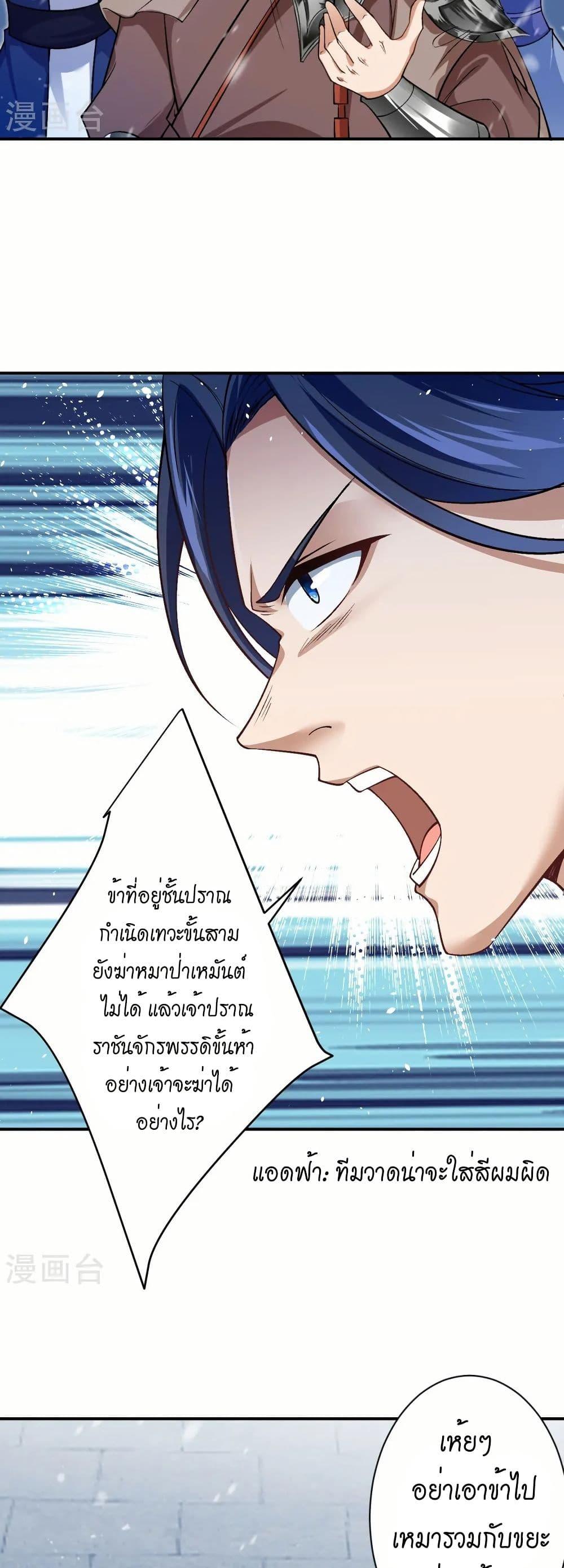 Manga-lc-com อ่านมังงะ อ่านการ์ตูน ออนไลน์ ฟรี Against the Gods อสูรพลิกฟ้า ตอนที่ 1 2 3 4 5 6 7 8 9 10 11 12 13 14 ฟรี ไม่มีโฆษณา Manga-lc - อ่าน มังงะ อ่าน การ์ตูน ออนไลน์ อ่านมังงะ ฟรี