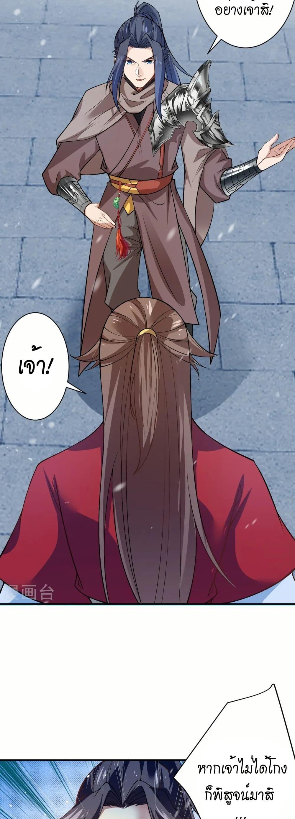 Manga-lc-com อ่านมังงะ อ่านการ์ตูน ออนไลน์ ฟรี Against the Gods อสูรพลิกฟ้า ตอนที่ 1 2 3 4 5 6 7 8 9 10 11 12 13 14 ฟรี ไม่มีโฆษณา Manga-lc - อ่าน มังงะ อ่าน การ์ตูน ออนไลน์ อ่านมังงะ ฟรี