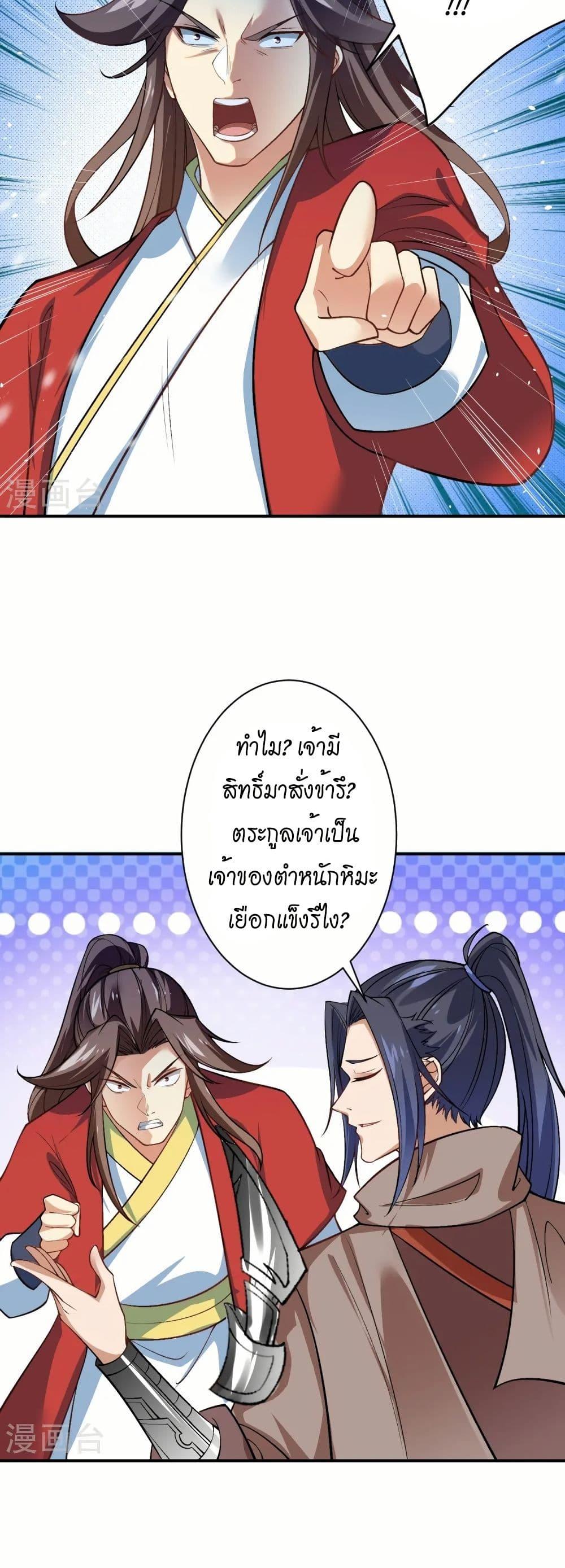 Manga-lc-com อ่านมังงะ อ่านการ์ตูน ออนไลน์ ฟรี Against the Gods อสูรพลิกฟ้า ตอนที่ 1 2 3 4 5 6 7 8 9 10 11 12 13 14 ฟรี ไม่มีโฆษณา Manga-lc - อ่าน มังงะ อ่าน การ์ตูน ออนไลน์ อ่านมังงะ ฟรี