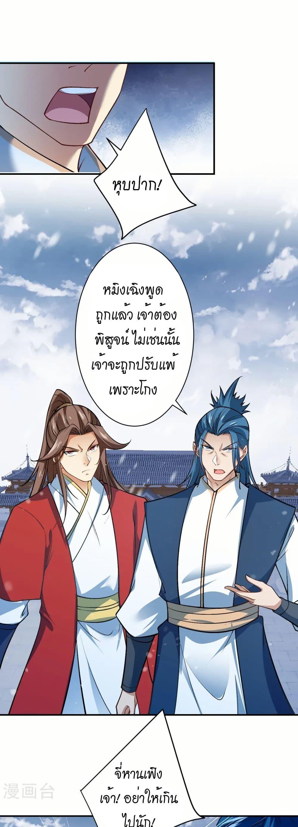 Manga-lc-com อ่านมังงะ อ่านการ์ตูน ออนไลน์ ฟรี Against the Gods อสูรพลิกฟ้า ตอนที่ 1 2 3 4 5 6 7 8 9 10 11 12 13 14 ฟรี ไม่มีโฆษณา Manga-lc - อ่าน มังงะ อ่าน การ์ตูน ออนไลน์ อ่านมังงะ ฟรี