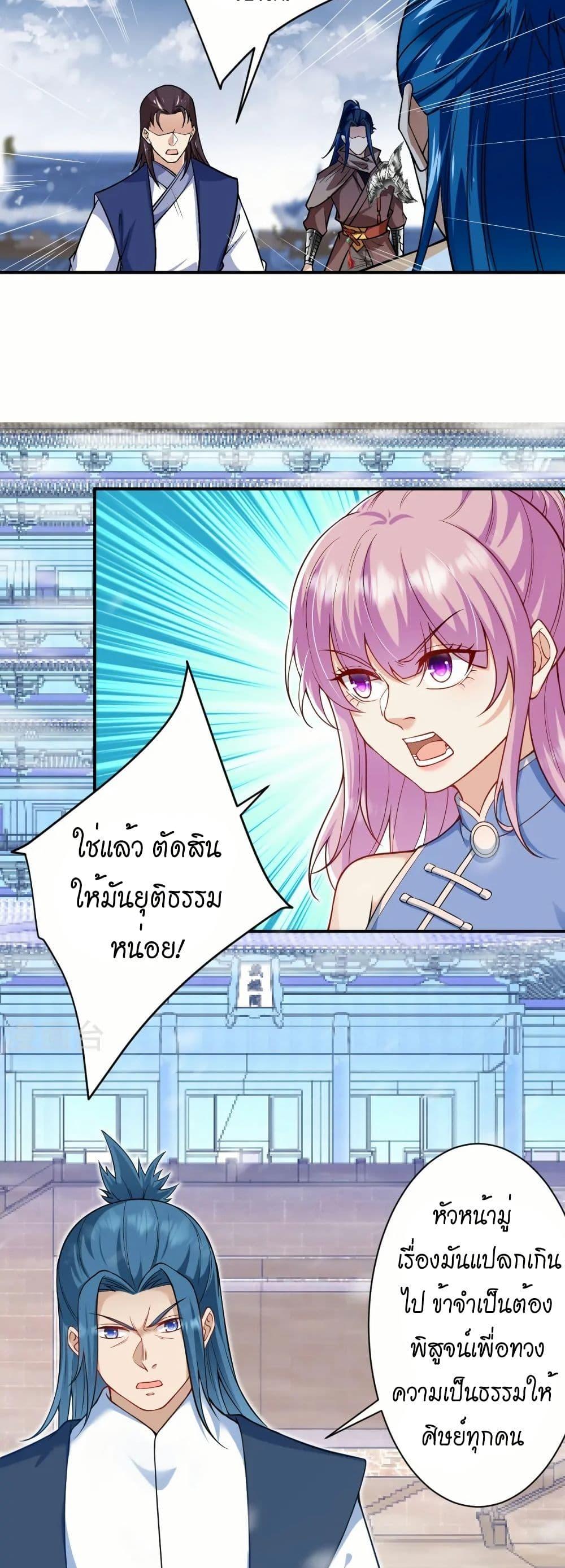 Manga-lc-com อ่านมังงะ อ่านการ์ตูน ออนไลน์ ฟรี Against the Gods อสูรพลิกฟ้า ตอนที่ 1 2 3 4 5 6 7 8 9 10 11 12 13 14 ฟรี ไม่มีโฆษณา Manga-lc - อ่าน มังงะ อ่าน การ์ตูน ออนไลน์ อ่านมังงะ ฟรี