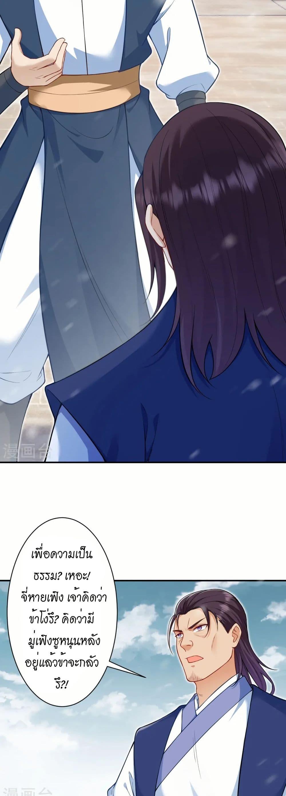 Manga-lc-com อ่านมังงะ อ่านการ์ตูน ออนไลน์ ฟรี Against the Gods อสูรพลิกฟ้า ตอนที่ 1 2 3 4 5 6 7 8 9 10 11 12 13 14 ฟรี ไม่มีโฆษณา Manga-lc - อ่าน มังงะ อ่าน การ์ตูน ออนไลน์ อ่านมังงะ ฟรี