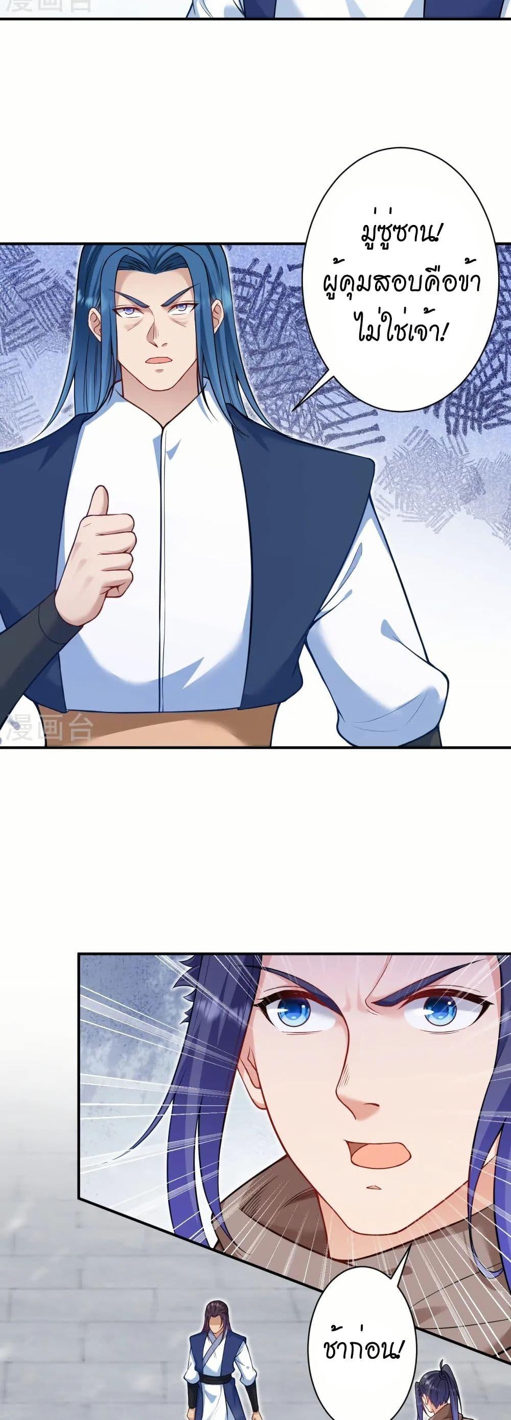 Manga-lc-com อ่านมังงะ อ่านการ์ตูน ออนไลน์ ฟรี Against the Gods อสูรพลิกฟ้า ตอนที่ 1 2 3 4 5 6 7 8 9 10 11 12 13 14 ฟรี ไม่มีโฆษณา Manga-lc - อ่าน มังงะ อ่าน การ์ตูน ออนไลน์ อ่านมังงะ ฟรี