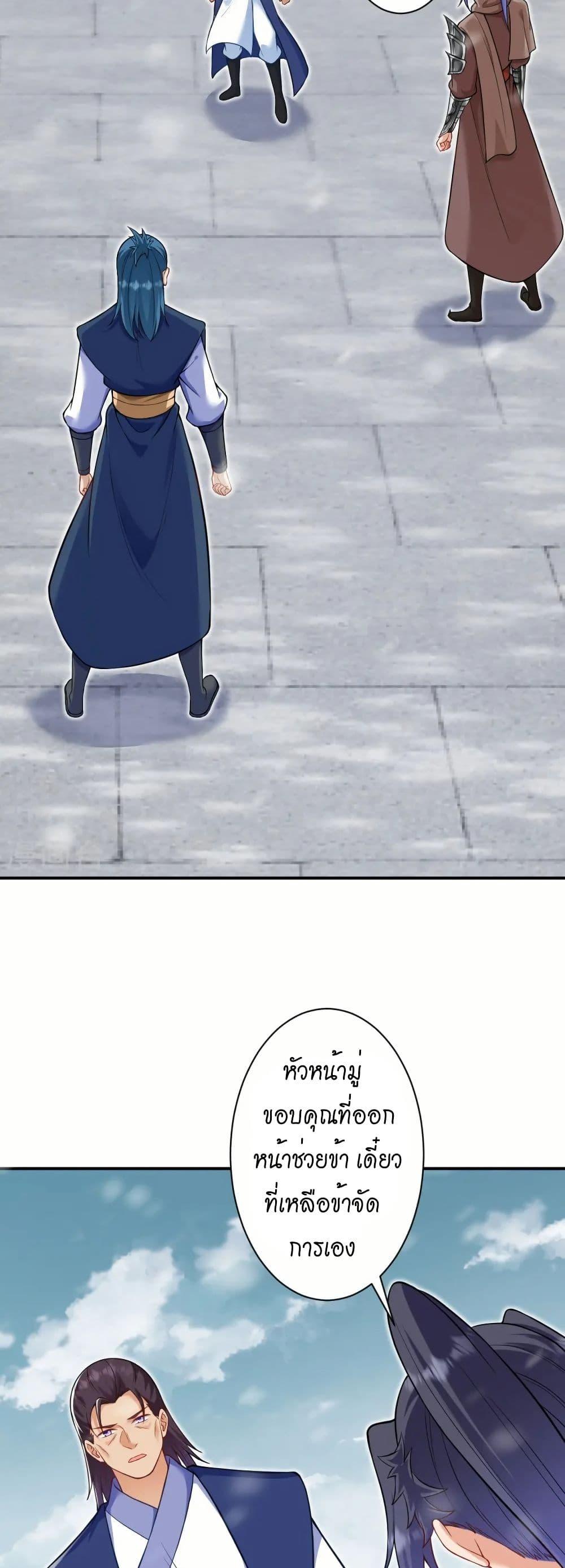 Manga-lc-com อ่านมังงะ อ่านการ์ตูน ออนไลน์ ฟรี Against the Gods อสูรพลิกฟ้า ตอนที่ 1 2 3 4 5 6 7 8 9 10 11 12 13 14 ฟรี ไม่มีโฆษณา Manga-lc - อ่าน มังงะ อ่าน การ์ตูน ออนไลน์ อ่านมังงะ ฟรี