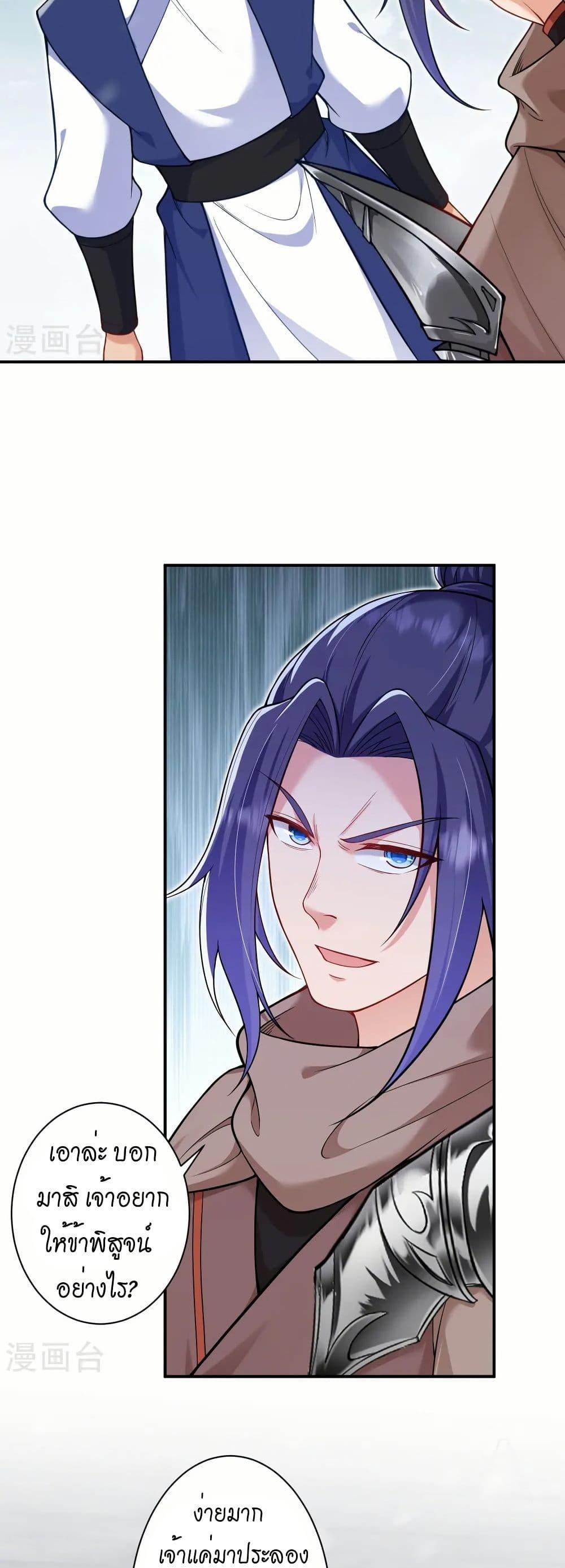 Manga-lc-com อ่านมังงะ อ่านการ์ตูน ออนไลน์ ฟรี Against the Gods อสูรพลิกฟ้า ตอนที่ 1 2 3 4 5 6 7 8 9 10 11 12 13 14 ฟรี ไม่มีโฆษณา Manga-lc - อ่าน มังงะ อ่าน การ์ตูน ออนไลน์ อ่านมังงะ ฟรี