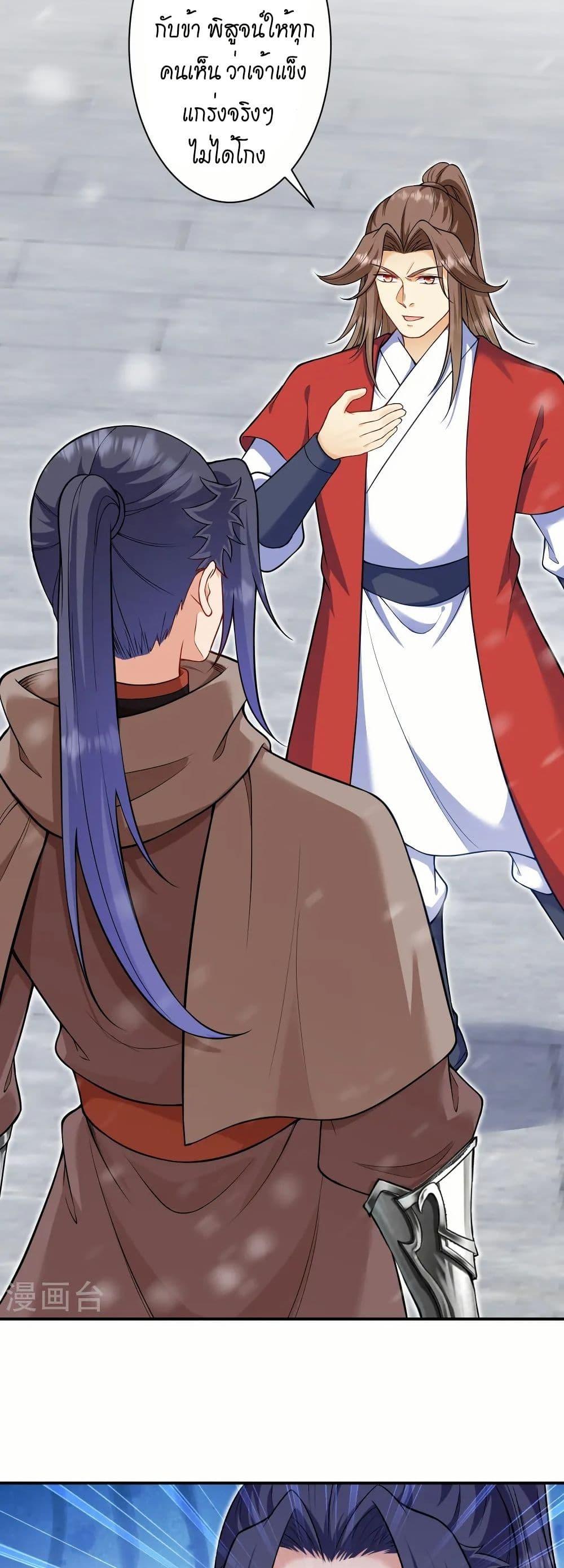 Manga-lc-com อ่านมังงะ อ่านการ์ตูน ออนไลน์ ฟรี Against the Gods อสูรพลิกฟ้า ตอนที่ 1 2 3 4 5 6 7 8 9 10 11 12 13 14 ฟรี ไม่มีโฆษณา Manga-lc - อ่าน มังงะ อ่าน การ์ตูน ออนไลน์ อ่านมังงะ ฟรี