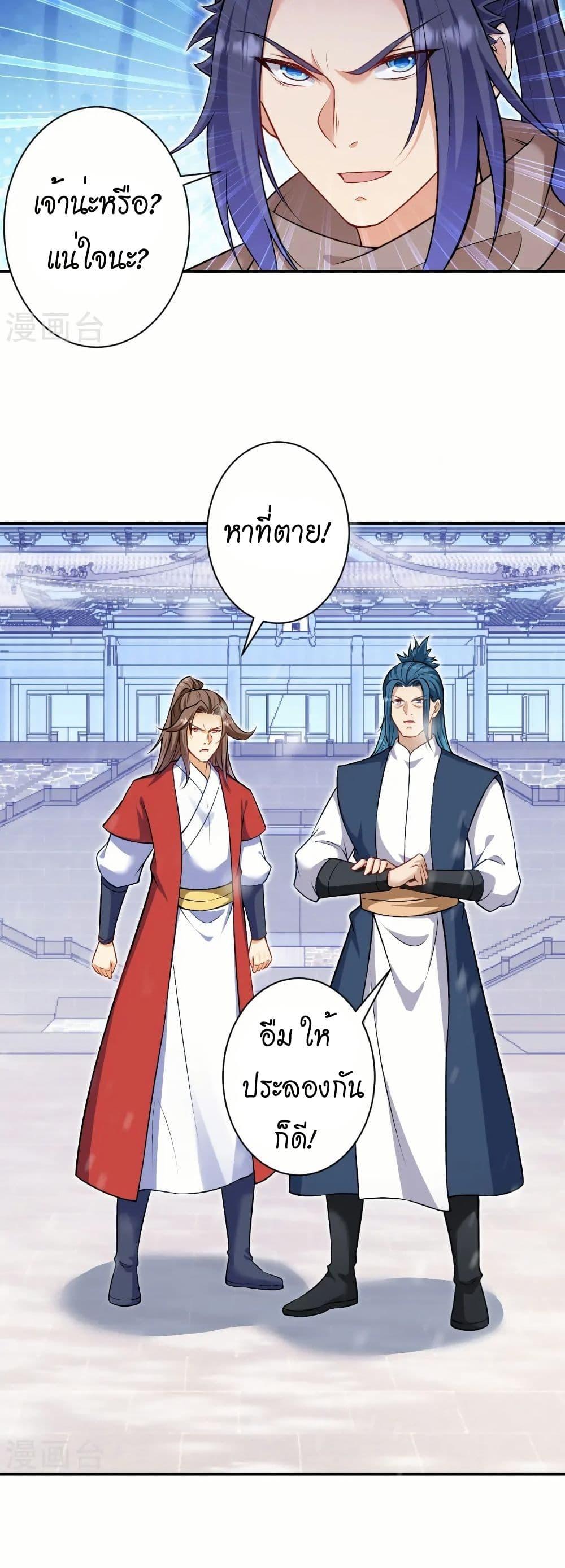 Manga-lc-com อ่านมังงะ อ่านการ์ตูน ออนไลน์ ฟรี Against the Gods อสูรพลิกฟ้า ตอนที่ 1 2 3 4 5 6 7 8 9 10 11 12 13 14 ฟรี ไม่มีโฆษณา Manga-lc - อ่าน มังงะ อ่าน การ์ตูน ออนไลน์ อ่านมังงะ ฟรี