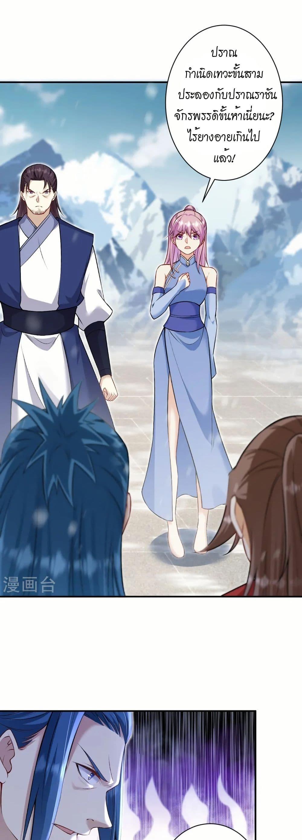 Manga-lc-com อ่านมังงะ อ่านการ์ตูน ออนไลน์ ฟรี Against the Gods อสูรพลิกฟ้า ตอนที่ 1 2 3 4 5 6 7 8 9 10 11 12 13 14 ฟรี ไม่มีโฆษณา Manga-lc - อ่าน มังงะ อ่าน การ์ตูน ออนไลน์ อ่านมังงะ ฟรี
